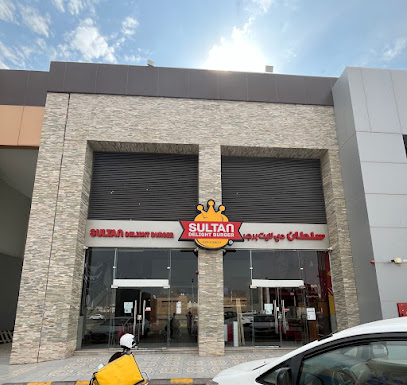 سلطان دي لايت برجر | Sultan Delight Burger