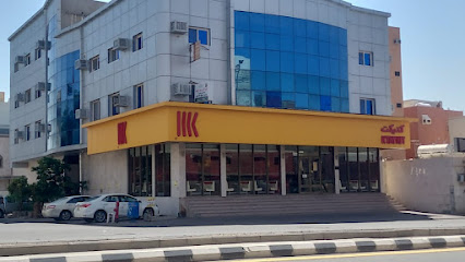 كتيكت | KTAYKIT