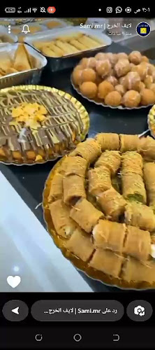 Opinii despre لحظة كنافة în الخرج - الضيافة