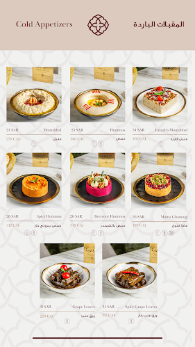 Opinii despre Sofret fayzah -Dammam în الدمام - الضيافة