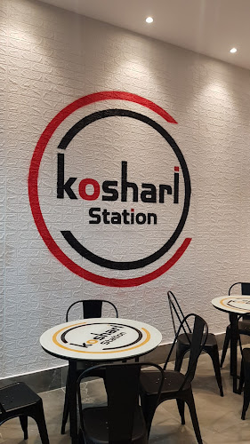 كشري ستيشن Koshari Station