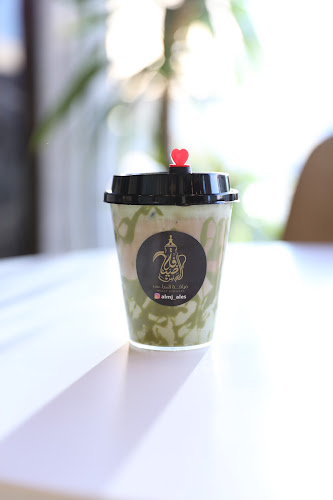 ضيافة المجلس - الضيافة