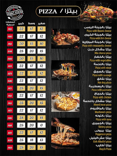 زاوية أطايب لتقديم الوجبات السريعه