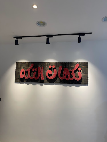 حي, 8426 عباس مالكي، الجسر، الخبر 34714 4147،