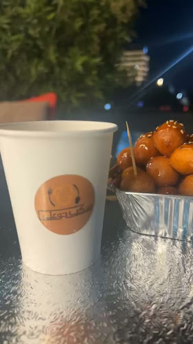 Comentarii opinii despre سكت جوعك