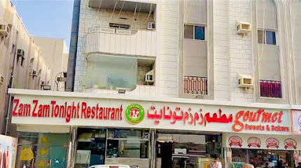 زمزم تونايت