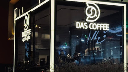 داس كافيه