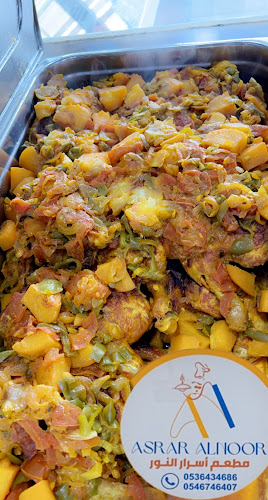 العوامية، القطيف‎ 32662