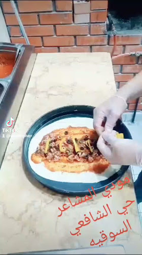 مخابز ومطاعم مودي المشاعر - مكة