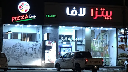 Pizza Lava, Alshorfa بيتزا لافا, فرع الشرفة