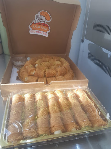 لحظة كنافة - الضيافة