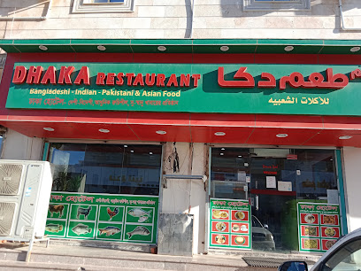 Dhaka Restaurant