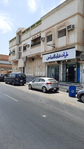 طيبات فدك للدواجن