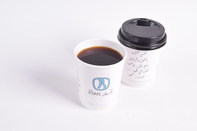 Comentarii opinii despre كيان