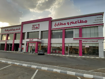 قصور الضيافه مطاعم ومطابخ