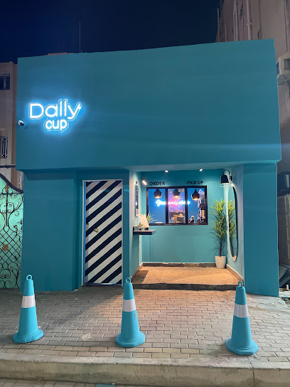 ديلي كب Daily Cup