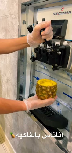 شارع أم المؤمنين زينب الهلالية، الشوقية، مكة 24351