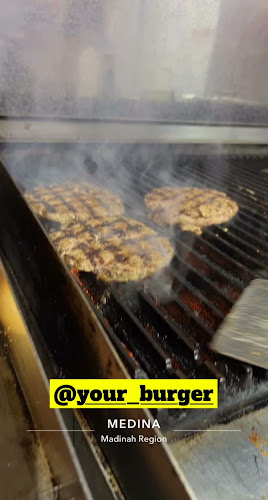 يور برجر العزيزية - الضيافة