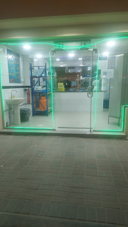 مطعم الوان الطيف