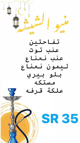 السلامة، جدة 23437