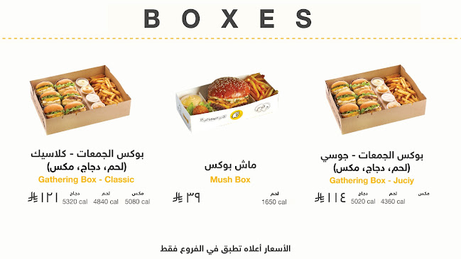 أصل البرجر - ASL ALBURGER - الرياض