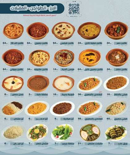 اسمــاك الــدرة