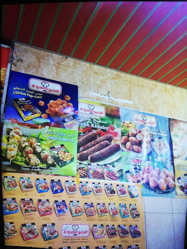 Opinii despre مطعم بروستد بيت طازج în القريات - الضيافة