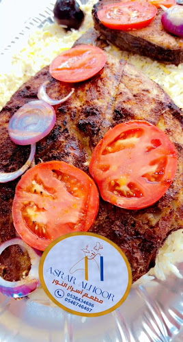 Comentarii opinii despre مطعم اسرار النور لتقديم الوجبات