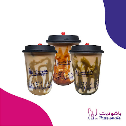 باشونيت - الضيافة