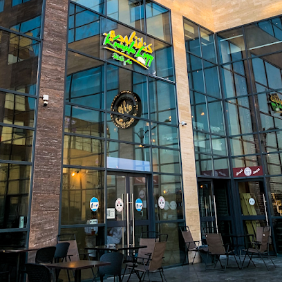 عنوان الكنافة