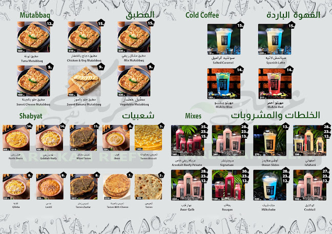 Opinii despre عريكة ريفي în أبها - الضيافة