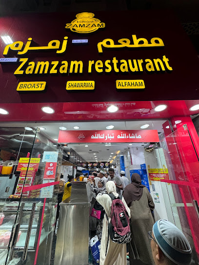 Marina Zamzam Restaurant