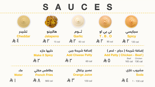 Comentarii opinii despre أصل البرجر - ASL ALBURGER