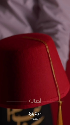 Opinii despre Sofret fayzah -Dammam în الدمام - الضيافة