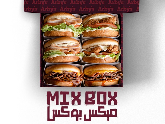 Arby's | اربيز - الضيافة