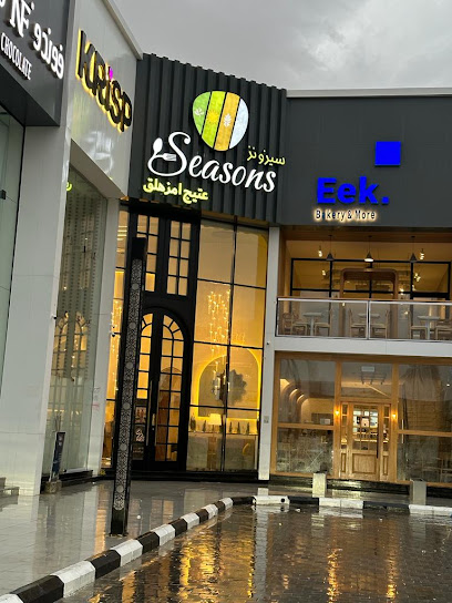 Seasons - مطعم سيزونز