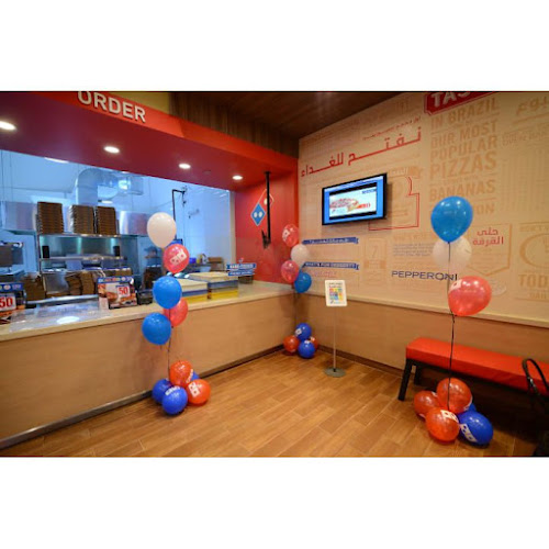 دومينوز - الضيافة