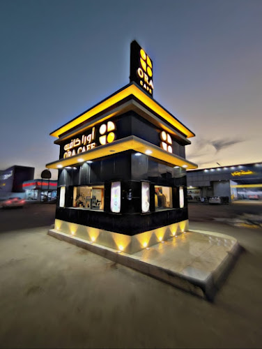 اورا كافيه ora cafe