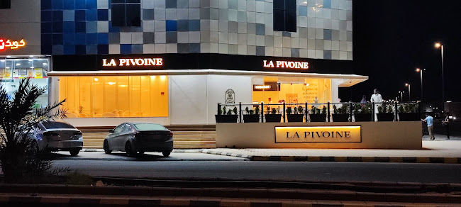 La Pivoine Cafe لابيفوان كافيه