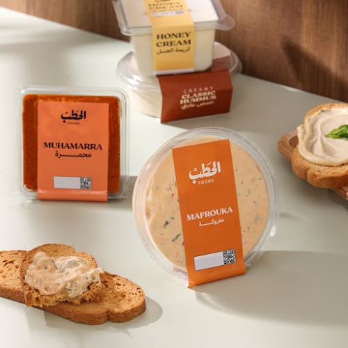 أفران الحطب ‏