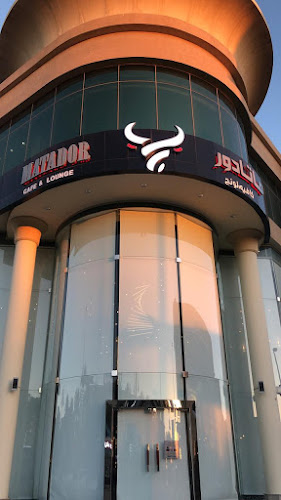 ماتادور كافي ولونج Matador Cafe & Lounge - الضيافة