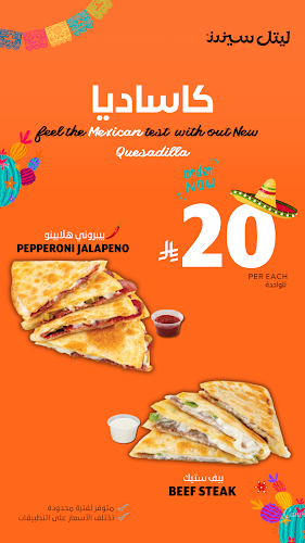 Comentarii opinii despre !ليتل سيزرز بيتزا! بيتزا Little Caesars Pizza! Pizza!