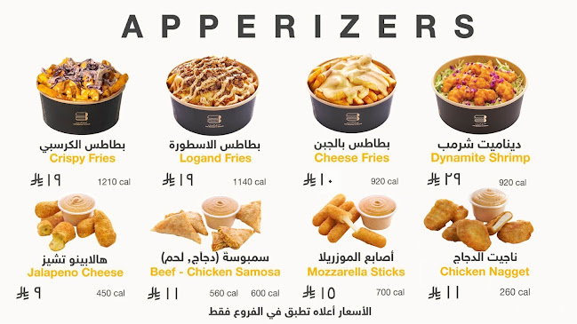 Opinii despre أصل البرجر - ASL ALBURGER în الرياض - الضيافة