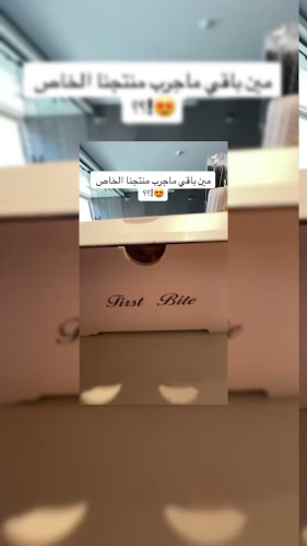 Comentarii opinii despre مقهى السلسلة الاولى