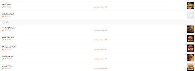 Opinii despre هوت تيست برجر în الدمام - الضيافة