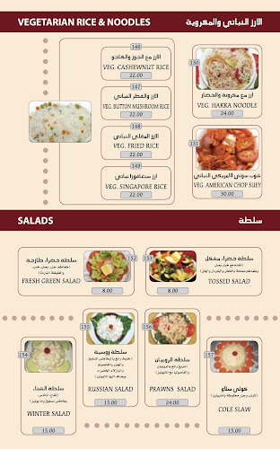 مطعم ومقهى اوشيانا