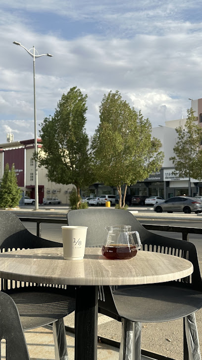 كوفي ثمن جرام