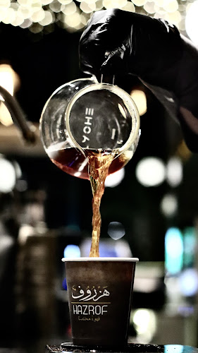 Comentarii opinii despre مقهى هزروف للقهوة المختصة