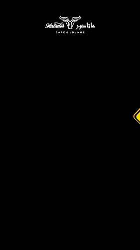 ماتادور كافي ولونج Matador Cafe & Lounge - الضيافة