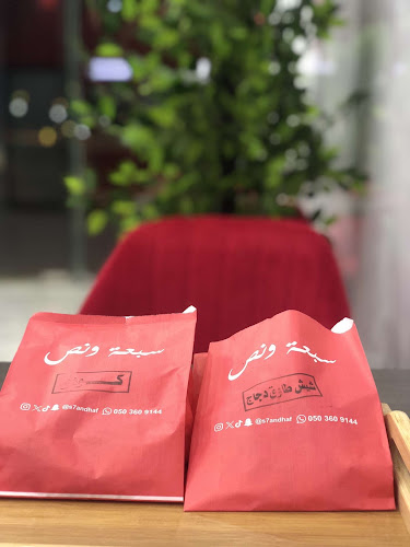 طريق الأمير سلطان، الملك عبدالعزيز، المجمعة 15362